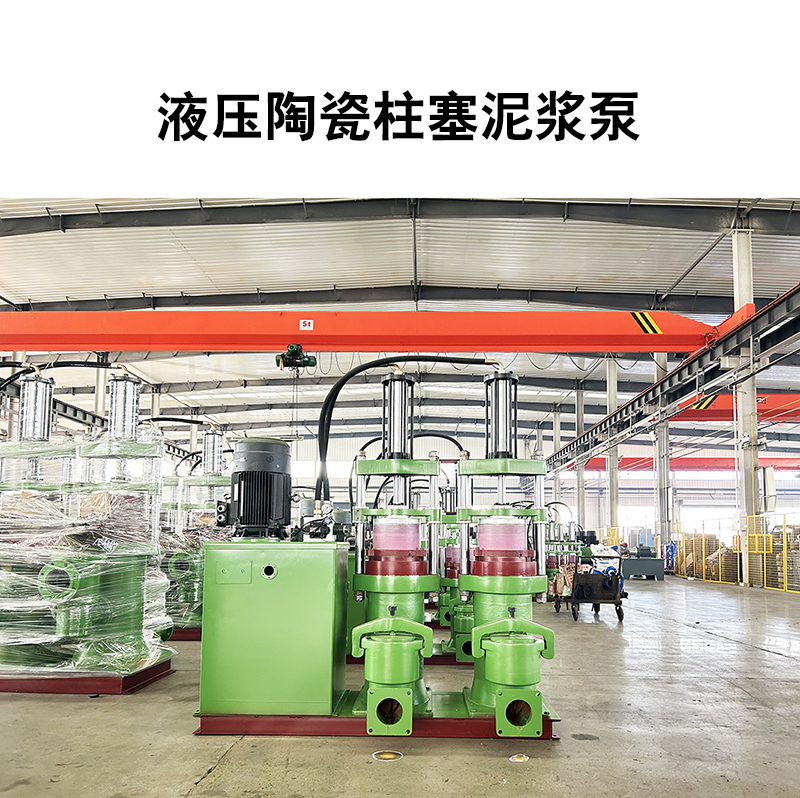 這家的陶瓷柱塞泵，能耗低，節(jié)能環(huán)保，價格實(shí)惠，支持定制