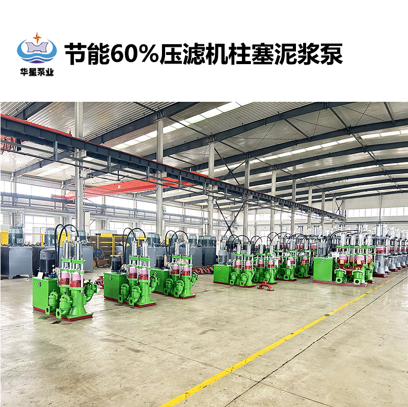 鹽廠在選擇陶瓷柱塞泵時需要考慮哪些因素？